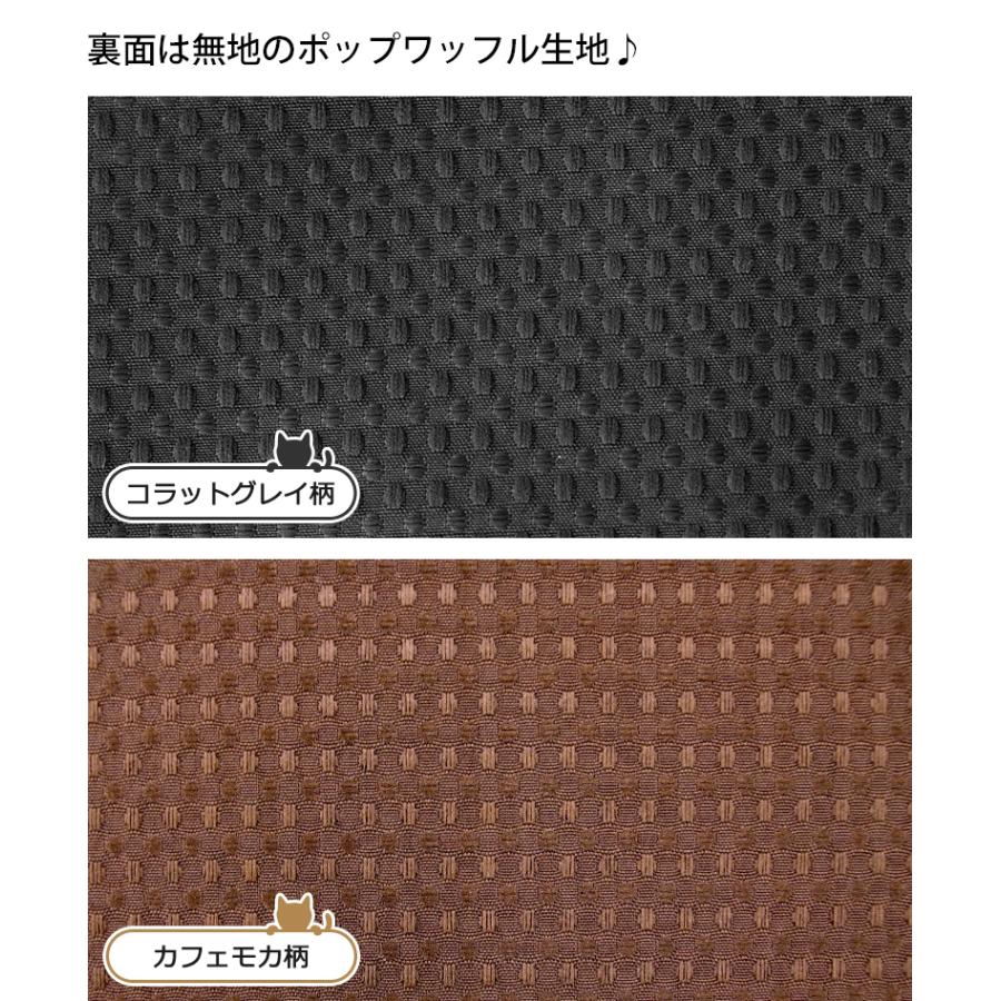 【シートクッション・お買い得２枚セット】45×45cm 車 座布団 洗える かわいい おしゃれ 日本製 動物 アニマル/ねこ柄｜cocotorico｜04