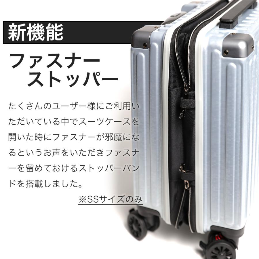 スーツケース キャリーケース 機内持ち込み SSサイズ ss 軽量 小型 拡張 100席未満 LCC 300円コインロッカー おしゃれ TSA コンパクト ストッパー 着脱｜cocotrip｜14