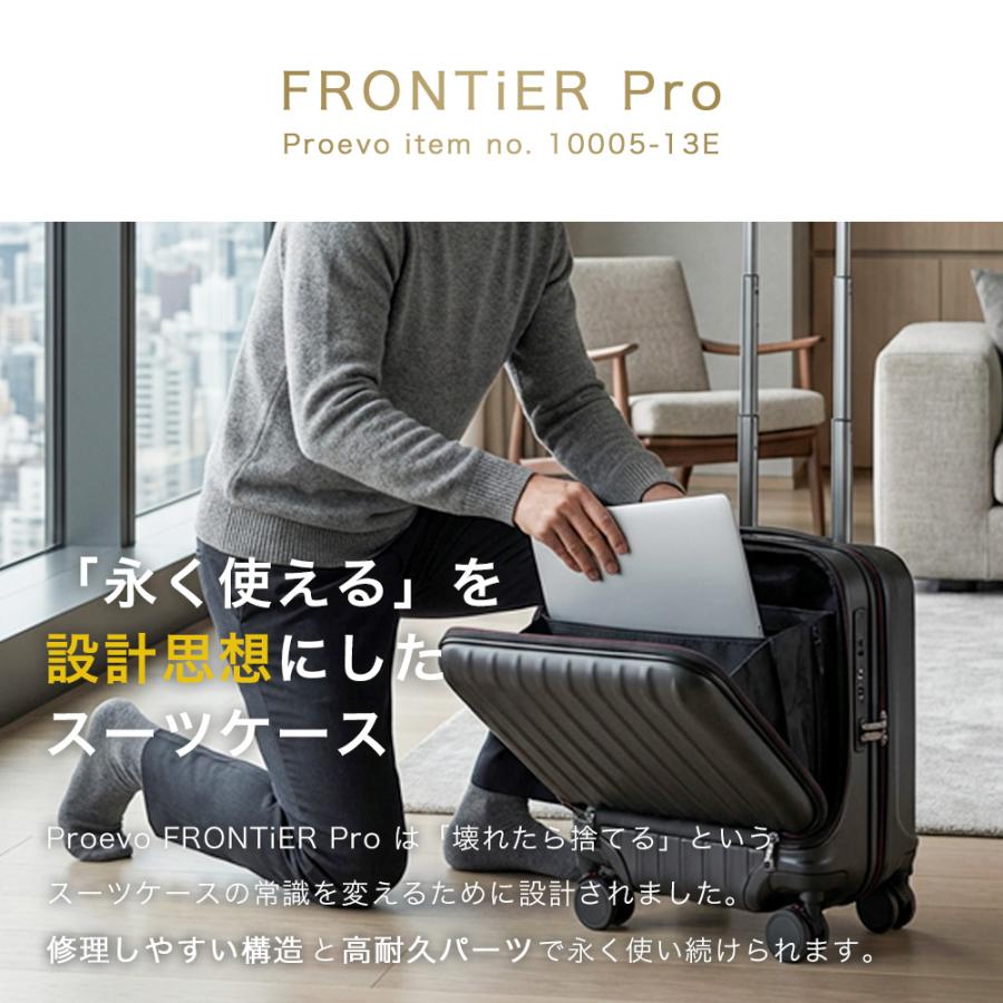 PROEVO スーツケース キャリーケース 機内持ち込み フロントオープン s