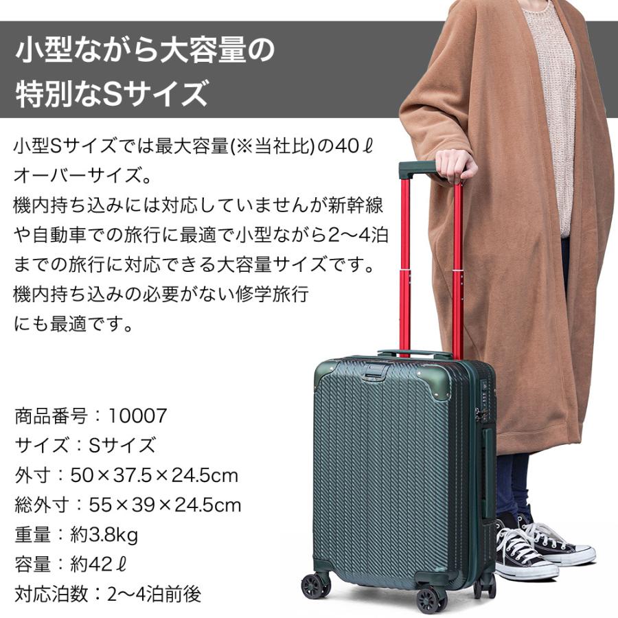 アウトレット スーツケース Sサイズ 止水ファスナー ブレーキ サスペンション 静音 小型 超軽量 キャリーケース 8輪キャスター キャリーバッグ TSA 2〜3泊 :10007b:CoCo-Tripヤフー店 - 通販 - Yahoo!ショッピング アウトレット スーツケース Sサイズ 止水ファスナー ブレーキ サスペンション 静音 小型 超軽量 キャリーケース 8輪キャスター キャリーバッグ TSA 2〜3泊 :10007b:CoCo-Tripヤフー店 - 通販 - Yahoo!ショッピング