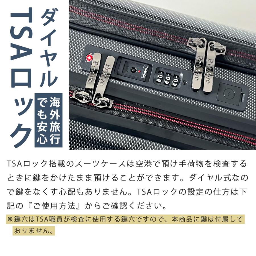 PROEVO スーツケース キャリーケース 機内持ち込み フロントオープン S