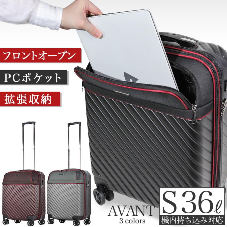 スーツケース 機内持ち込み Sサイズ フロントオープン 縦型 機内持込