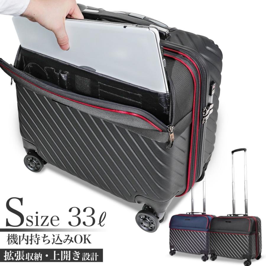 ビジネスキャリー スーツケース 機内持ち込み Sサイズ フロントオープン 横型 PCポケット 軽量 静音 TSA 2〜3泊 ビジネス : 10028 : 旅箱-tavivako-アウトレットヤフー店 - 通販 - Yahoo!ショッピング ビジネスキャリー スーツケース 機内持ち込み Sサイズ フロントオープン 横型 PCポケット 軽量 静音 TSA 2〜3泊 ビジネス : 10028 : 旅箱-tavivako-アウトレットヤフー店 - 通販 - Yahoo!ショッピング