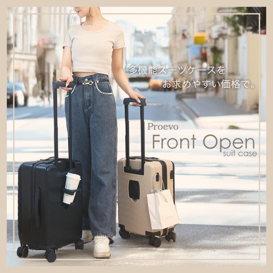 PROEVO アウトレット スーツケース キャリーケース 機内持ち込み SS