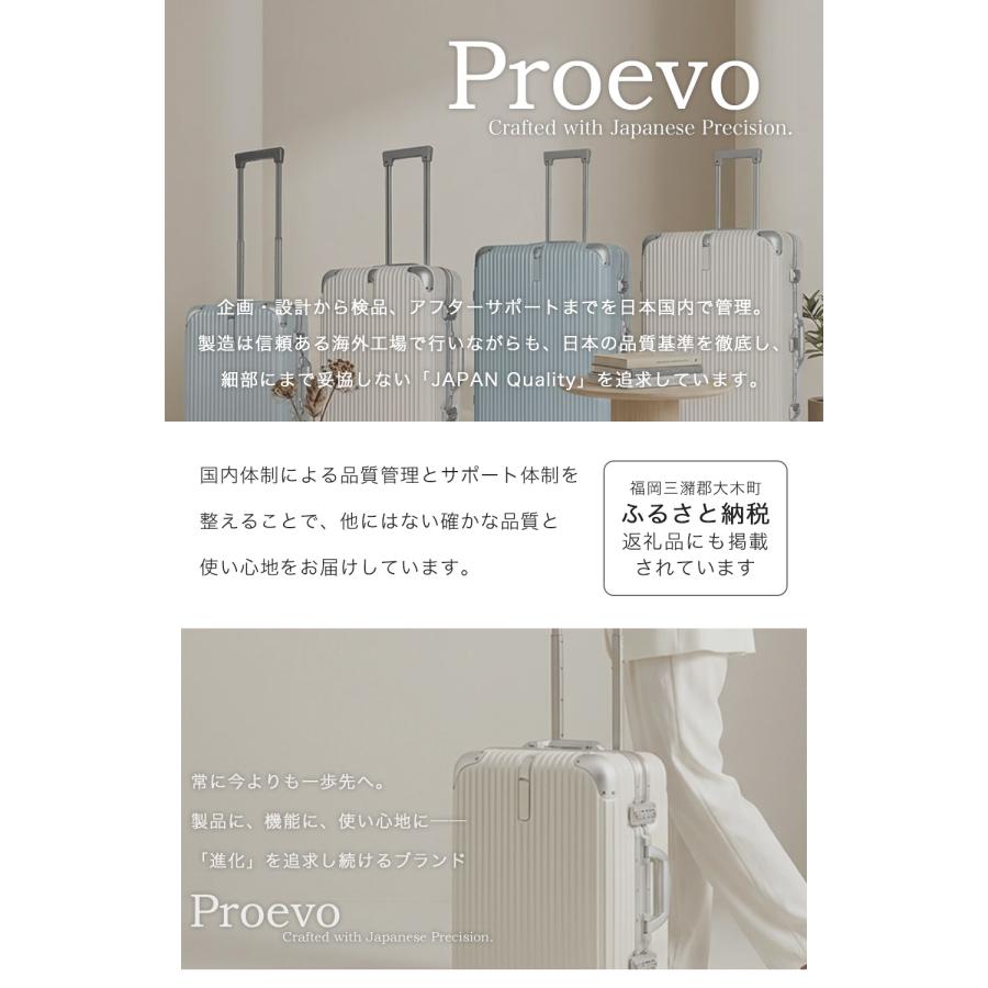 PROEVO スーツケース キャリーケース S M L フレームタイプ 大型 大