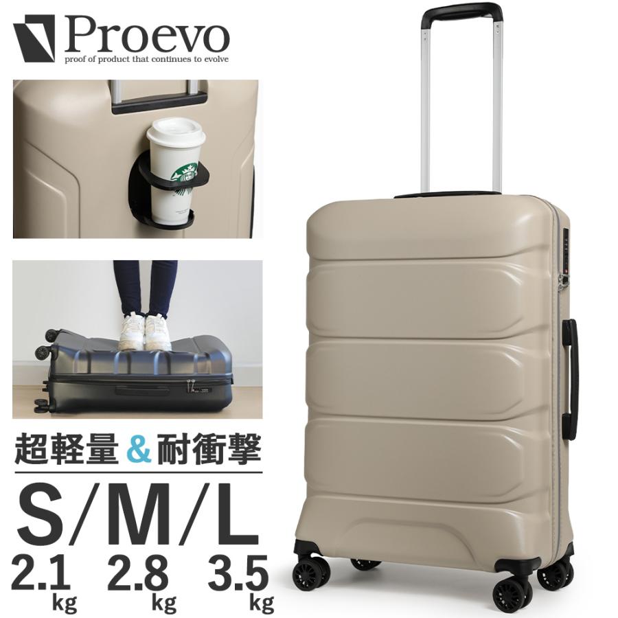 Proevo キャリーケース ベージュ　新品 プロエヴォ Proevo Proevo スーツケース キャリーケース