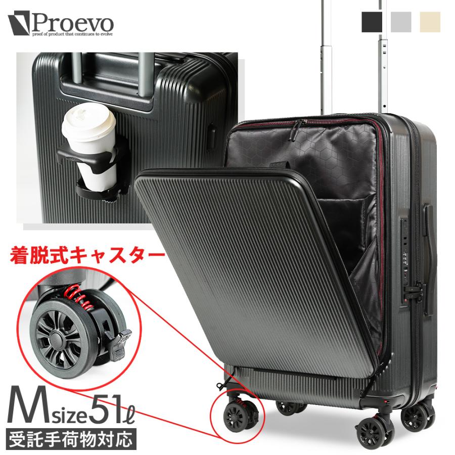 スーツケース 小型 キャリーケース 機内持ち込み フロントオープン 超静音 日乃本 8輪 TSA Sサイズ キャリーバッグ Proevo