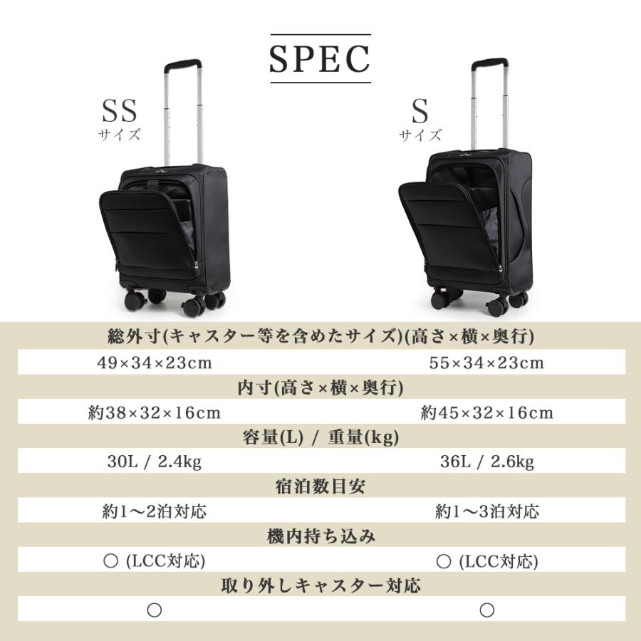 PROEVO スーツケース ソフトタイプ 機内持ち込み Sサイズ フロント