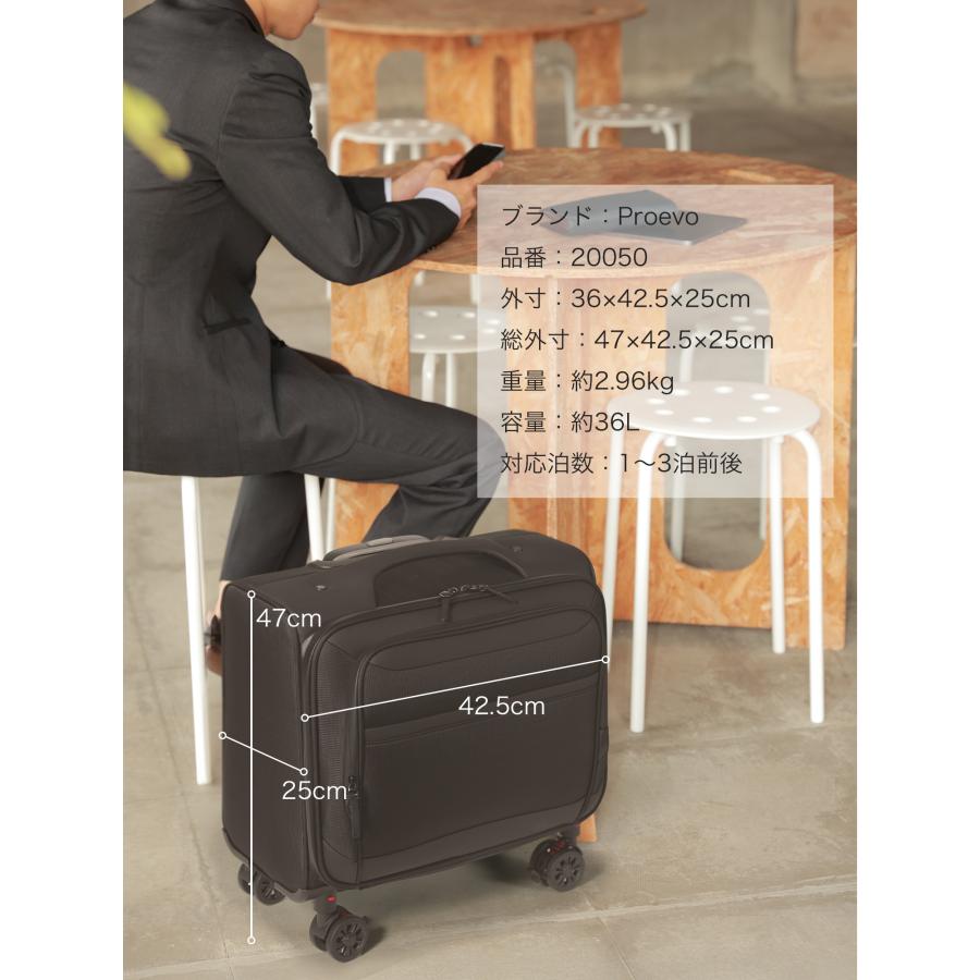 PROEVO アウトレット スーツケース キャリーケース 機内持ち込み