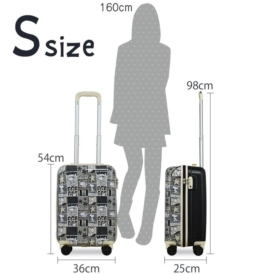 スーツケース スヌーピー 機内持ち込み 小型 軽量 Sサイズ キャリーバッグ おしゃれ Tsaロック搭載 Snoopy ピーナッツ ハードキャリー キャリーケース 2sn1 47h2 Coco Tripヤフー店 通販 Yahoo ショッピング