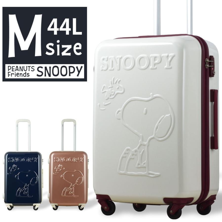 スーツケース 中型 Mサイズ ピーナッツ Peanuts スヌーピー Snoopy 受託手荷物無料サイズ 軽量 小型 おしゃれ Tsaロック ハードキャリー 4輪キャスター 2sn9 56h Coco Tripヤフー店 通販 Yahoo ショッピング