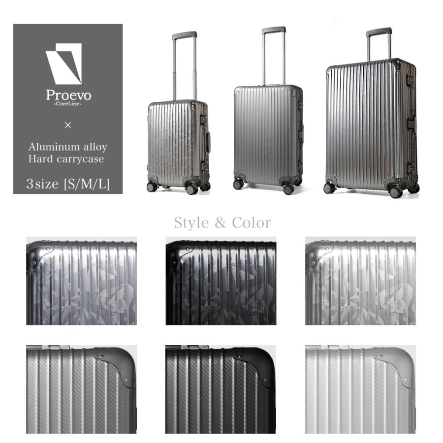 PROEVO スーツケース キャリーケース S M Lサイズ アルミ 超静音