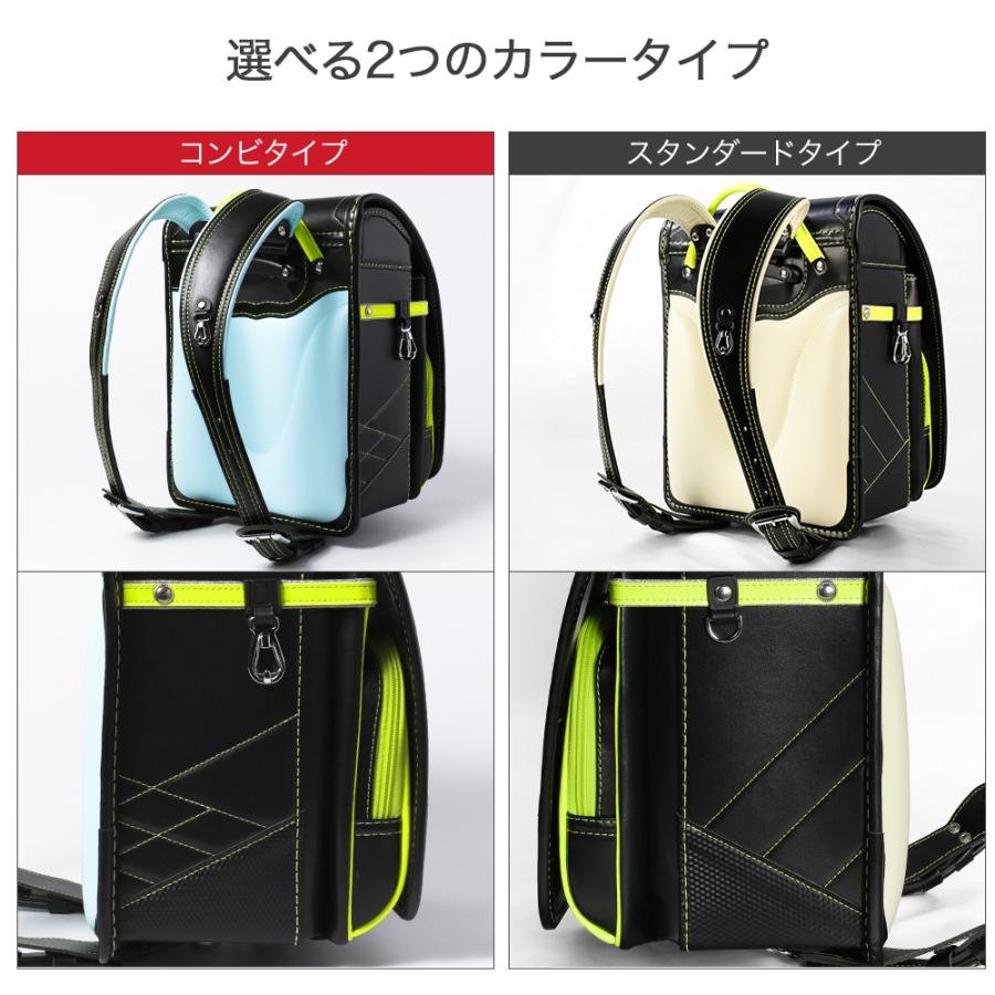 アウトレット ランドセル 男の子 男 かっこいい 黒 赤 青 黄色 軽い 低