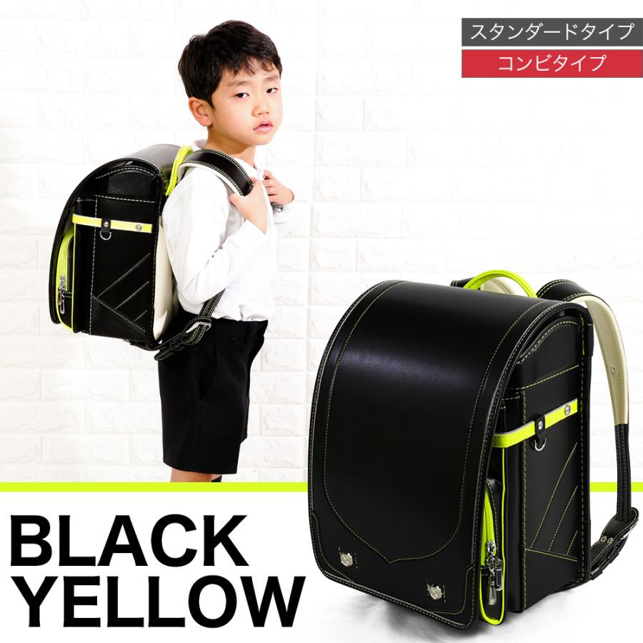 アウトレット ランドセル 男の子 男 かっこいい 黒 赤 青 黄色 軽い 低