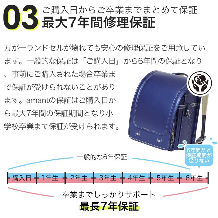 amant ランドセル 男の子 女の子 黒 青 紫 ピンク キャメル 水色 7年保証 低反発 快適 自動ロック 軽い おしゃれ ユニセックス シンプル スタンダード｜cocotrip｜20