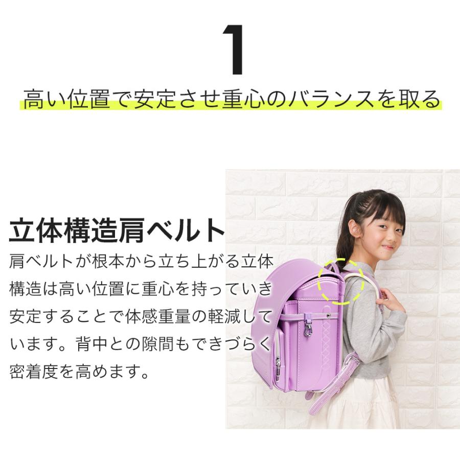 amant ランドセル 男の子 女の子 黒 青 紫 ピンク キャメル 水色 7年保証 低反発 快適 自動ロック 軽い おしゃれ ユニセックス シンプル スタンダード｜cocotrip｜22