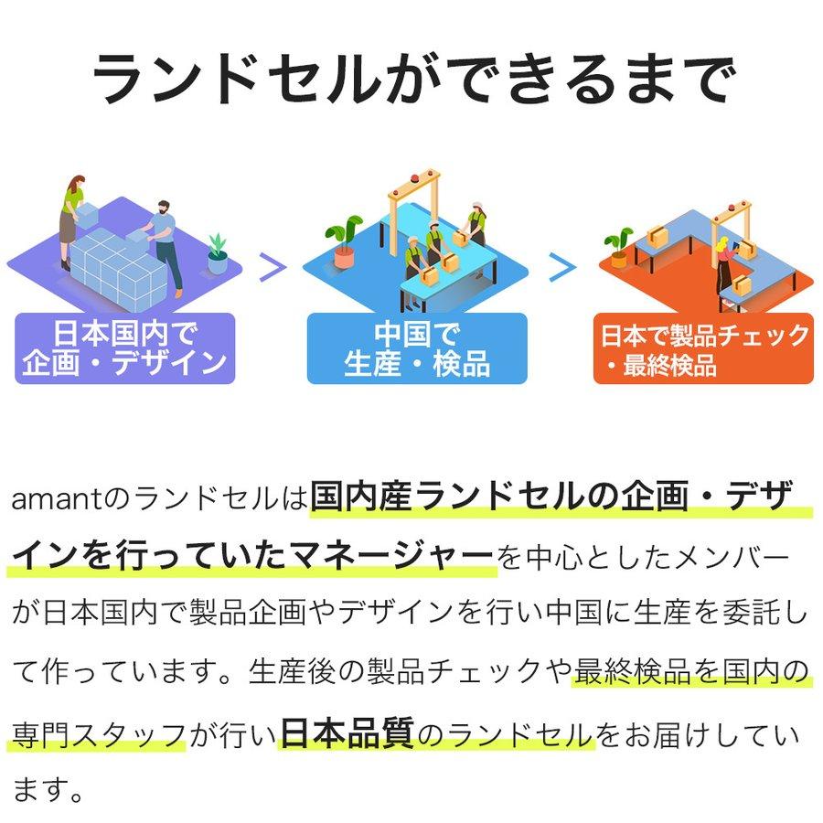 [amant] ランドセル 男の子 男子 軽い 2025 7年保証 低反発クッション A4ファイル 反射材 安全 かっこいい レッド ブルー グリーン 黒 | amant | 23