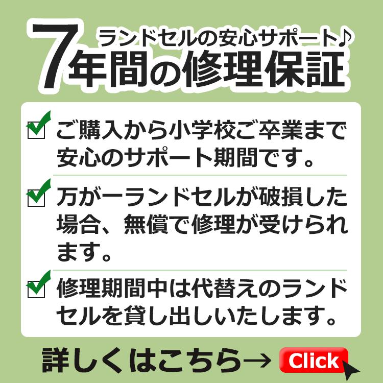 amant ランドセル 女の子 2024年モデル 7年保証 おまけ付 ネームキーホルダー ランドセルカバー 透明 キューブ型 ヘリ無し 低反発 刺繍 軽い かわいい｜cocotrip｜23