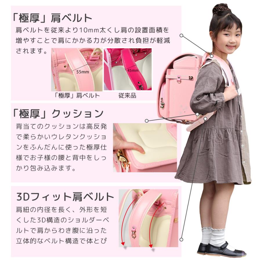 amant ランドセル 女の子 2025年モデル 7年保証 おまけ付 ネーム amant ランドセル 女の子 2025年モデル 7年保証 おまけ付 ネーム