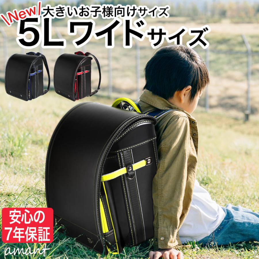 ランドセル 男の子 大容量 キューブ型 ヘリなし 反射材付レッド