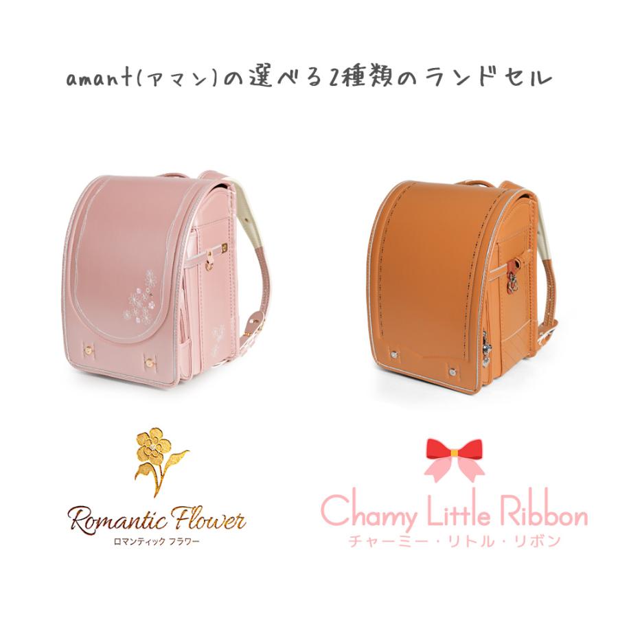 amant アウトレット ランドセル 女の子 女子 2025年 7年保証 軽い