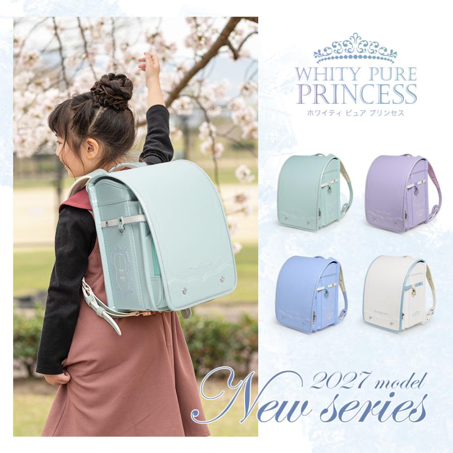amant ランドセル 女の子 女子 2027年モデル 7年保証 軽い かわいい