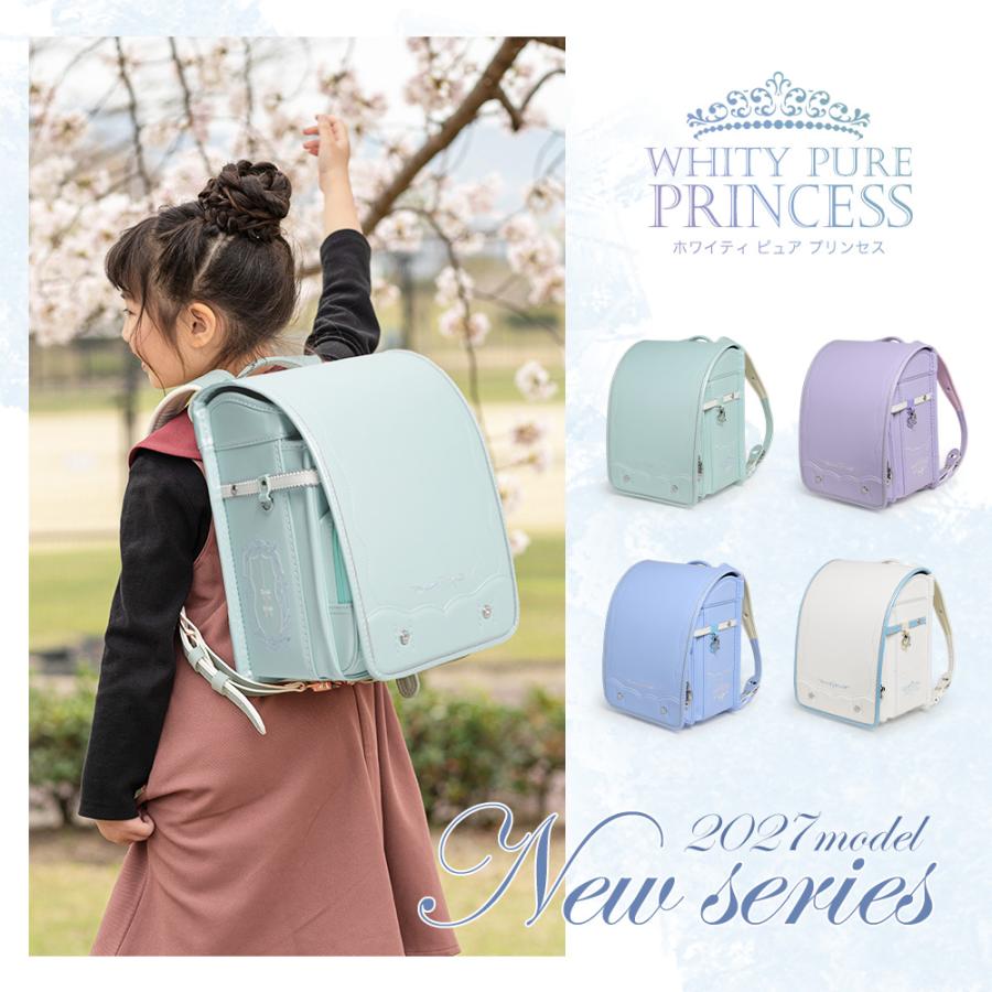 amant ランドセル 女の子 女子 2027年モデル 7年保証 軽い かわいい