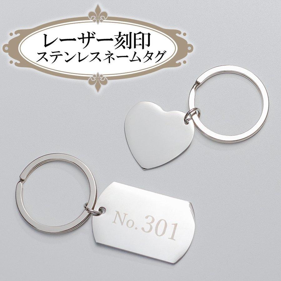 ネームプレート　キーホルダー　ステンレス　削り出し　作成します 楽天市場】ネームプレート キーホルダー ステンレスの通販