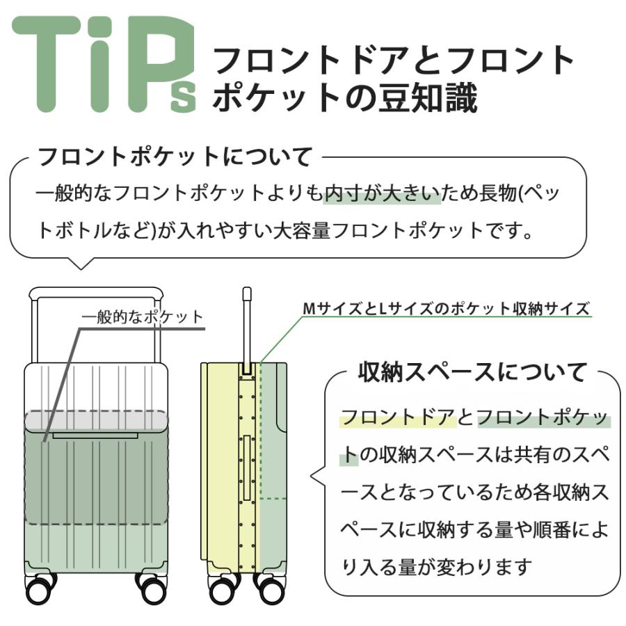 [買替応援!同時引取サービス付き] スーツケース キャリーケース lサイズ l フロントオープン 大型 大容量 静音キャスター おしゃれ TSAロック アルミ フレーム｜cocotrip｜11