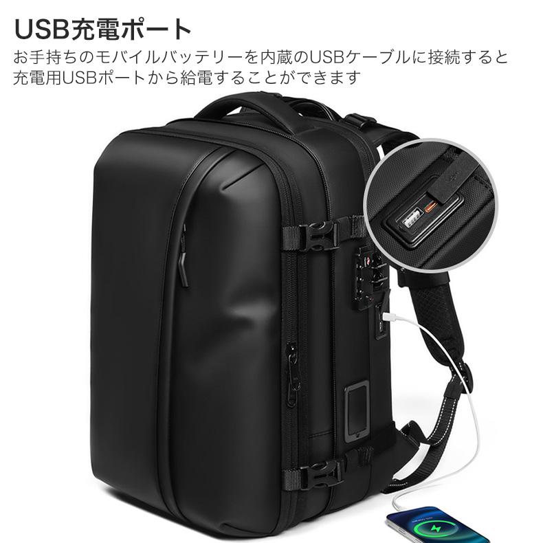 大容量防水トラベルリュック　USB充電バックパック リュック トラベル リュックサック バック ビジネスリュック 拡張 大