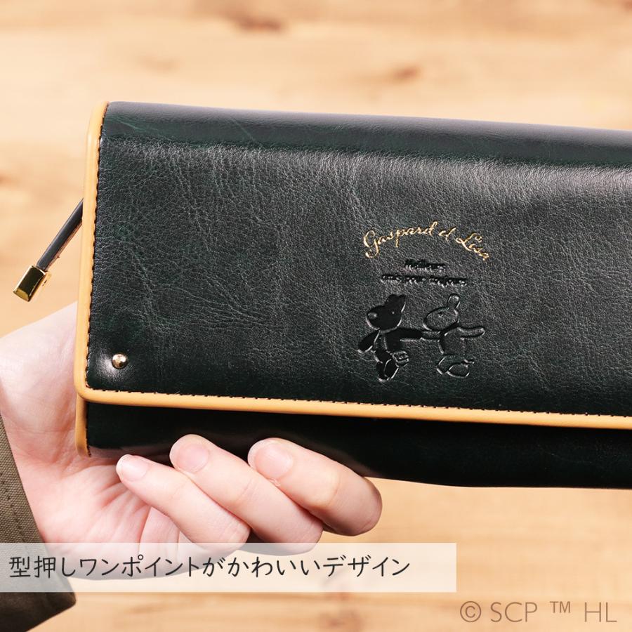 リサとガスパール リサガス 長財布 二つ折り長財布 レディース リサとガスパール リサガス 長財布 二つ折り長財布 レディース