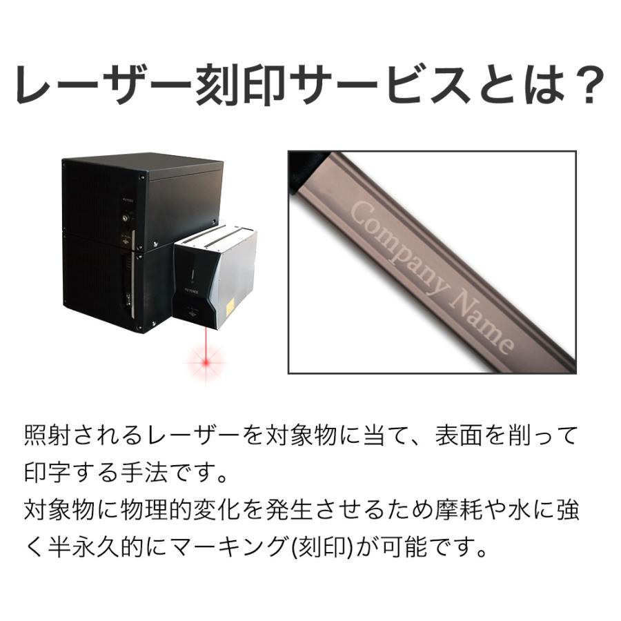 レーザー刻印 スーツケース キャリーバッグ キャリーケース 名入れ プレゼント 贈り物 記念品 | PROEVO | 03