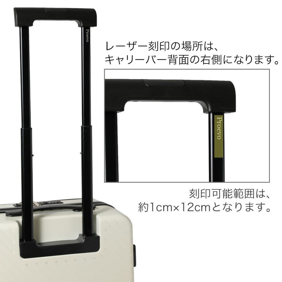 レーザー刻印 スーツケース キャリーバッグ キャリーケース 名入れ プレゼント 贈り物 記念品 | PROEVO | 05