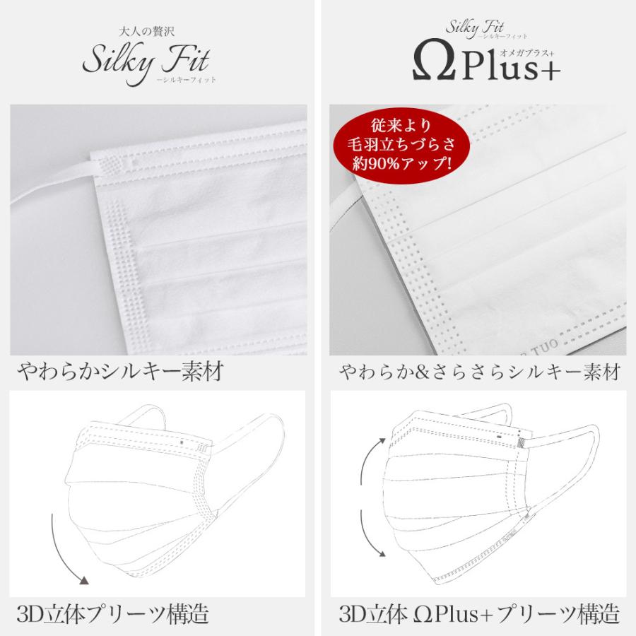 一番の贈り物 不織布マスク 小さめ ふつう 大人 女性 16 5cm 17 5cm さらさら オメガ構造 小顔 個包装 個別包装 清潔 30枚 耳が痛くない 平ゴム やわらか 使い捨て 白 Cisama Sc Gov Br