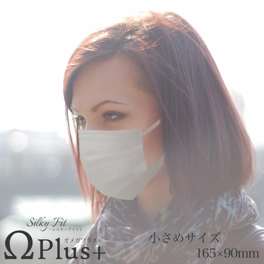 一番の贈り物 不織布マスク 小さめ ふつう 大人 女性 16 5cm 17 5cm さらさら オメガ構造 小顔 個包装 個別包装 清潔 30枚 耳が痛くない 平ゴム やわらか 使い捨て 白 Cisama Sc Gov Br