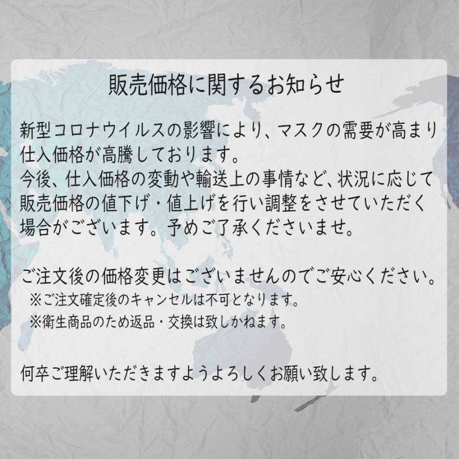 マスク 5枚 ウレタンマスク 超大きめサイズ 個包装 個別包装 スポンジ ピッタリフィット 極厚 やわらか 送料無料｜cocotrip｜16