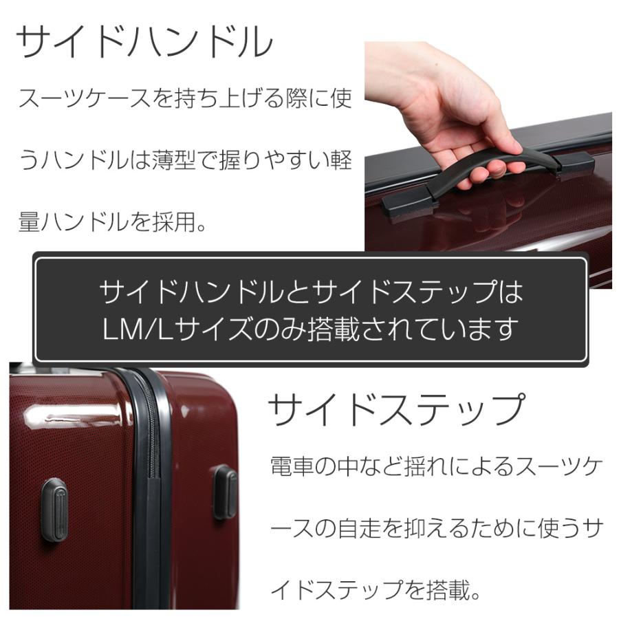 [買替応援!同時引取サービス付き] スーツケース キャリーケース l 大容量 軽量 大型 受託手荷物 8輪キャスター TSAロック 安い キャリーバッグ おすすめ｜cocotrip｜14