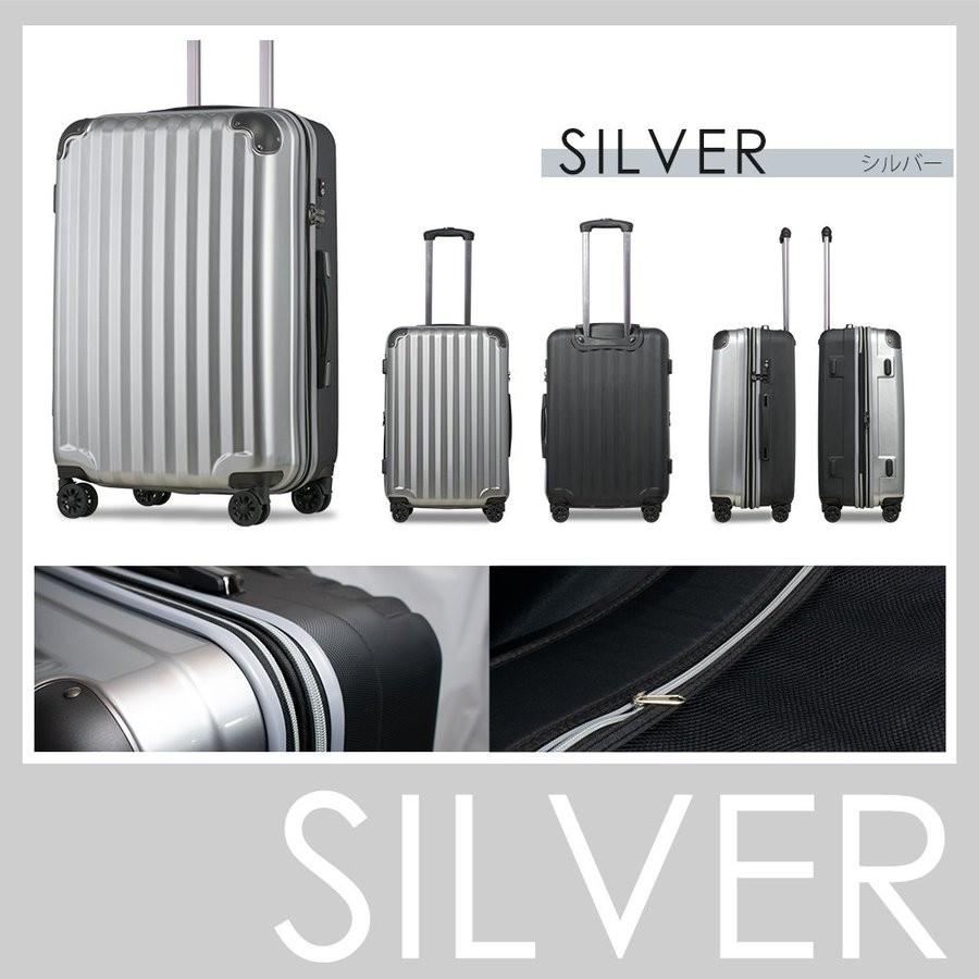 スーツケース アウトレット 安い 訳あり 大型 Lmサイズ 静音8輪キャスター 拡張機能キャリーケース キャリーバッグ 修学旅行 国内 海外 旅行 Out Coco Tripヤフー店 通販 Yahoo ショッピング