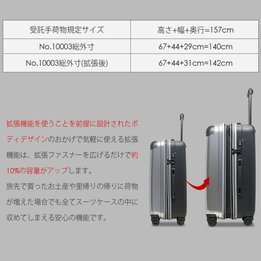 アジア ラゲージ デカかる2 90l フレームタイプ スーツケース 4 7泊用 手荷物預け入れ無料規定内 Mm 5688 Dkkr2 Mm5688 スーツケース旅行用品専門店トコー 通販 Yahoo ショッピング