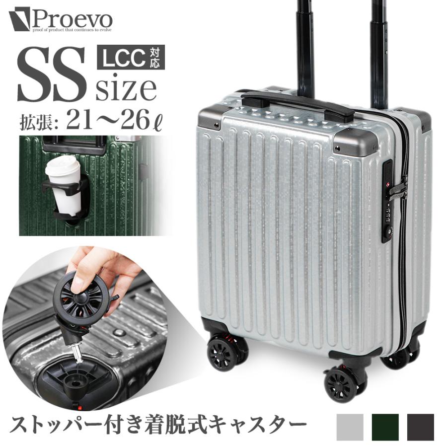 PROEVO アウトレット スーツケース キャリーケース SSサイズ ss PROEVO アウトレット スーツケース キャリーケース SSサイズ ss