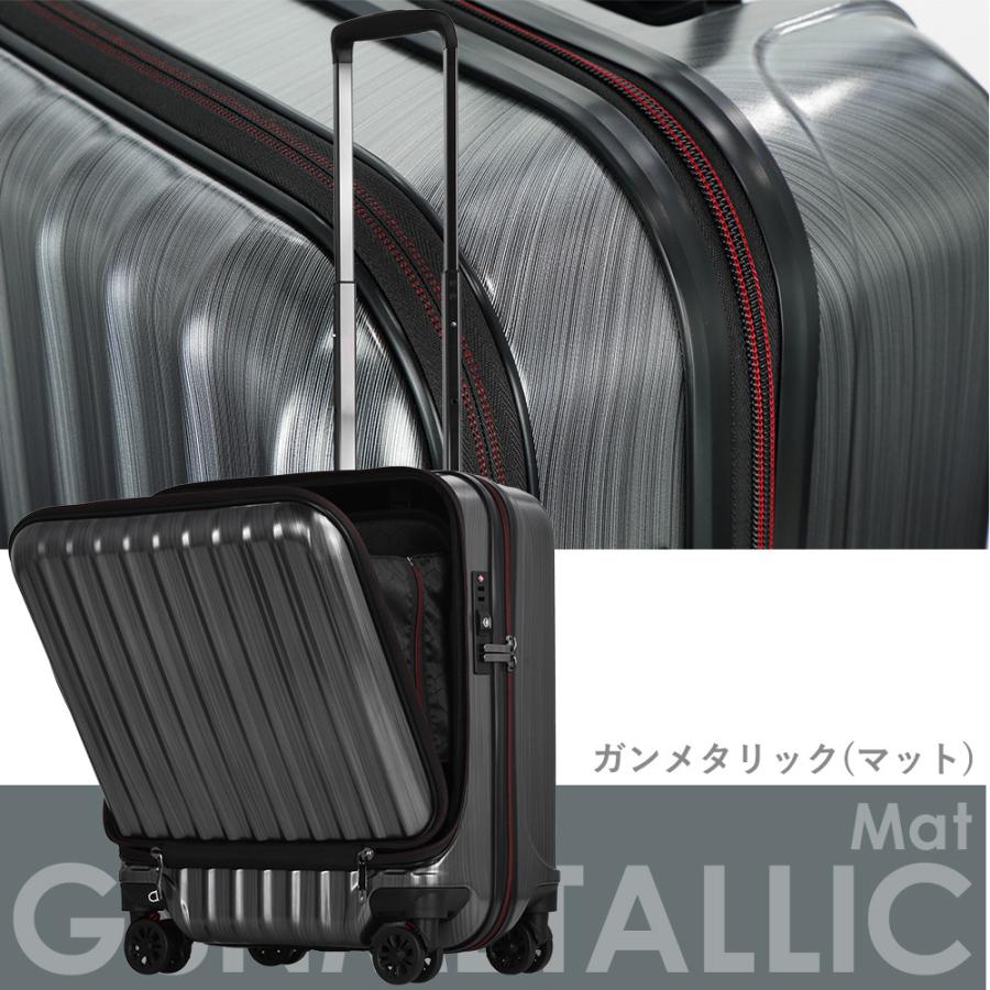 新着 最大36% 7 17限定 ワールドトラベラー スーツケース 機内持ち込み