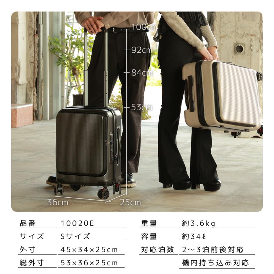 PROEVO アウトレット スーツケース キャリーケース Sサイズ s 機内