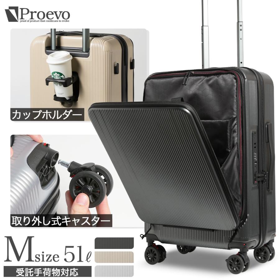 PROEVO アウトレット スーツケース キャリーケース mサイズ m フロント