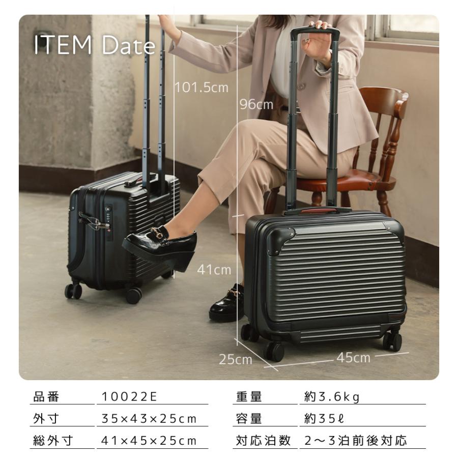 PROEVO アウトレット 訳あり スーツケース キャリーケース 機内