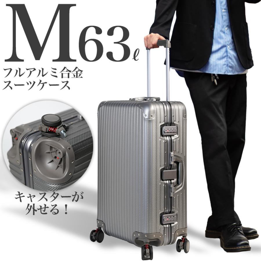 PROEVO スーツケース アウトレット 安い 訳あり Mサイズ アルミケース 