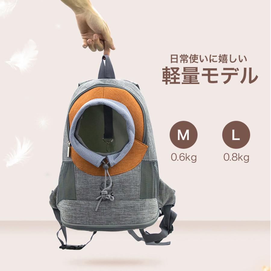 ペット リュック 正規取扱店 Lサイズ ペット用キャリーバッグ 軽量 顔出し窓 安心 メッシュ 通気性 小型 猫 車 ねこ 散歩 帰省 いぬ 犬 電車 病院 キャリーバック