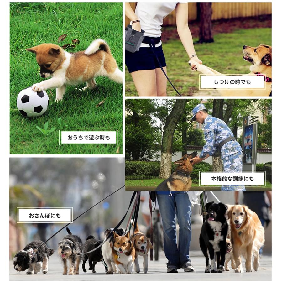 トリーツポーチ お散歩バッグ ペット トレーニングポーチ しつけ 多