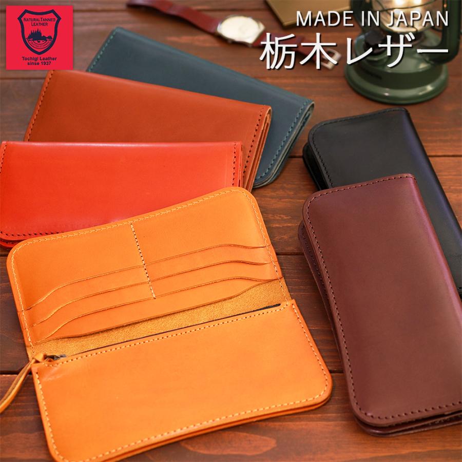栃木レザー 財布 長財布 送料無料 二つ折り メンズ レディース 革財布 レザー 本革 牛革 小銭入れ サイフ 日本製 シンプル ギフト お祝い 誕生日 プレゼント Tdsg 1008ot Coco Tripヤフー店 通販 Yahoo ショッピング