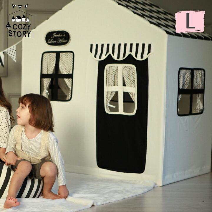 プレイハウス キッズテント キッズハウス おしゃれ 可愛い 北欧 子供部屋 屋内 インテリア ペンションタイプ Lサイズ COZYSTORY