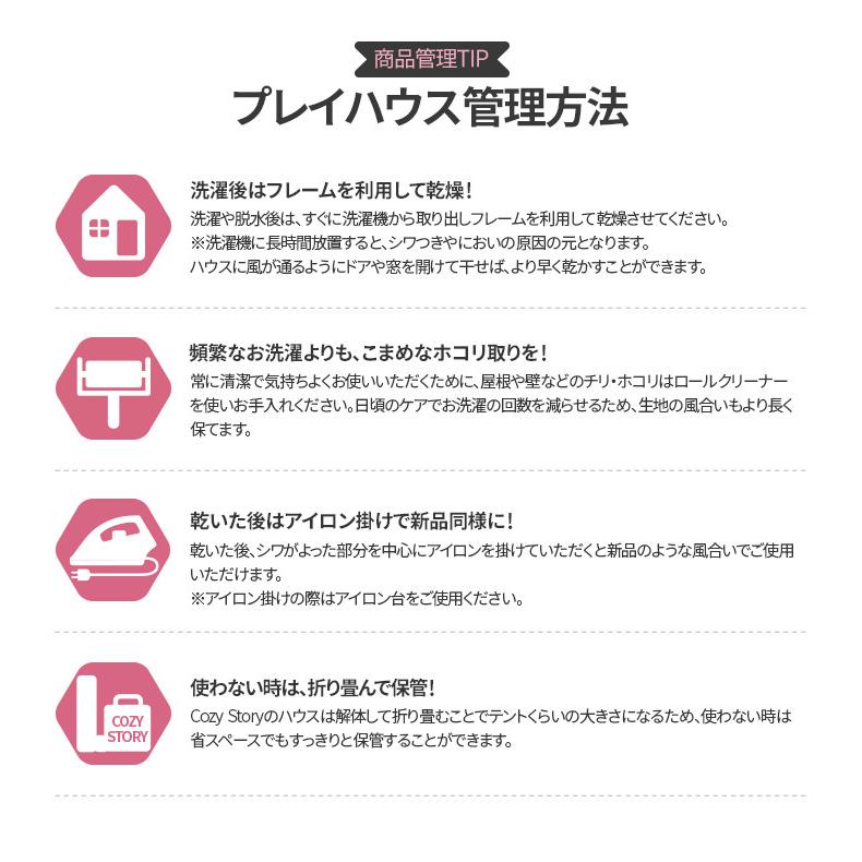 プレイハウス キッズテント キッズハウス おしゃれ 可愛い 北欧 子供部屋 屋内 インテリア ペンションタイプ Lサイズ COZYSTORY プレイハウス キッズテント キッズハウス おしゃれ 可愛い 北欧 子供部屋 屋内 インテリア ペンションタイプ Lサイズ COZYSTORY